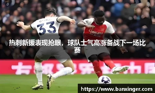 易游