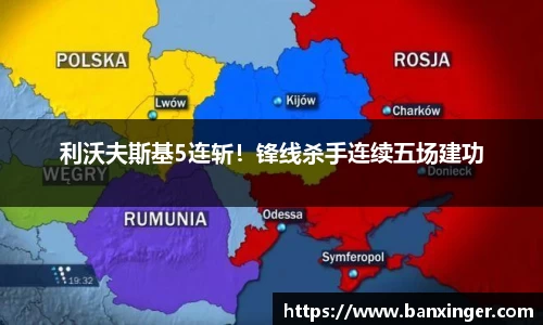 易游体育