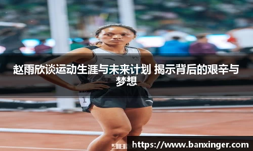 易游