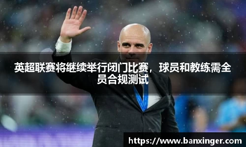 易游体育官网