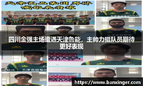 易游体育