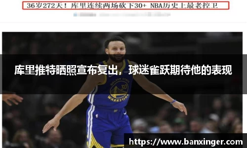 易游体育