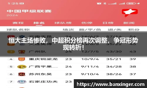 易游体育