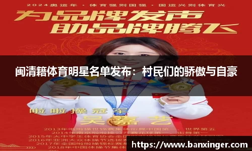 易游体育