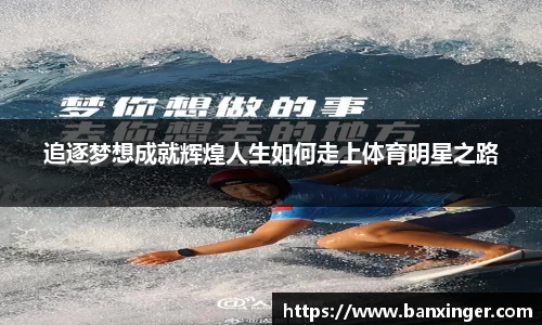易游体育