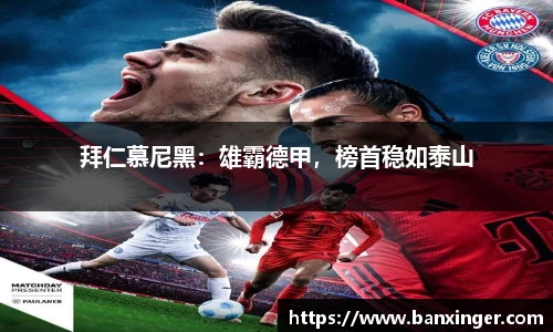易游