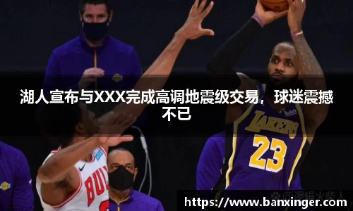 易游体育