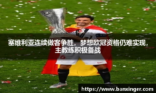 易游体育