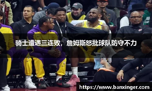 易游体育
