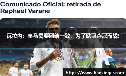 易游体育官网