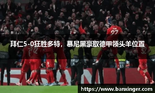 易游体育官网