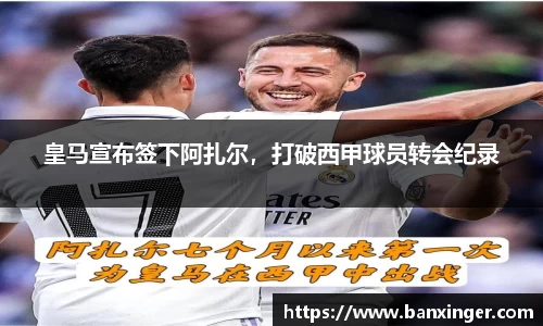 易游体育官网