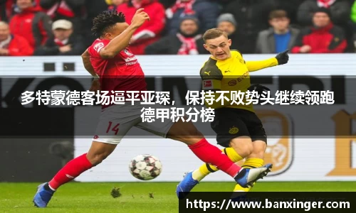 易游