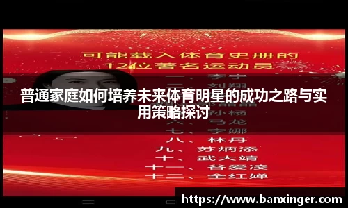 易游体育官网