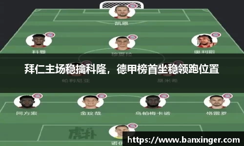 易游体育官网