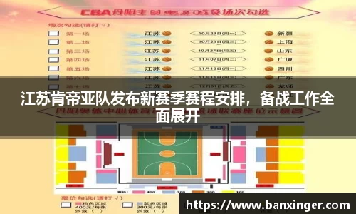 易游体育app