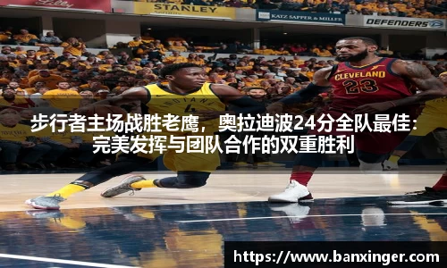 易游体育