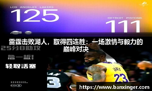 易游体育