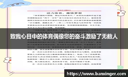 易游