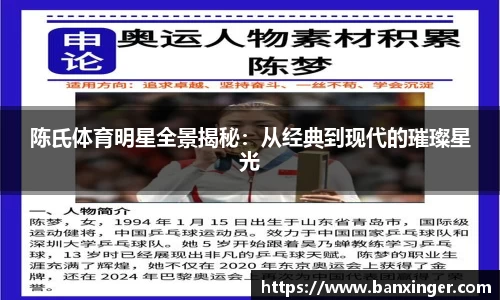 易游