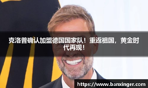 易游体育官网