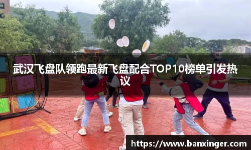 易游体育app