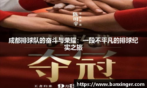 易游