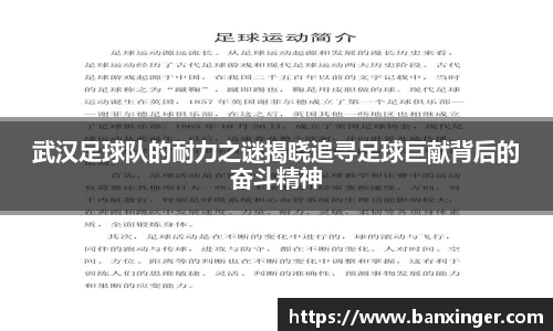 易游体育官网