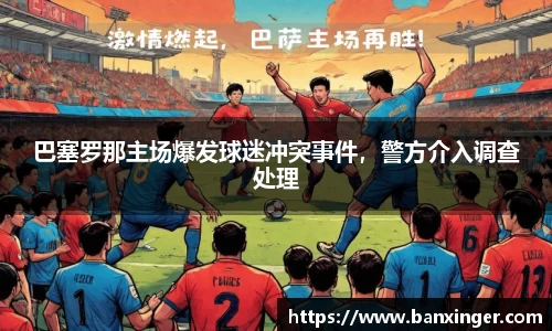 易游体育