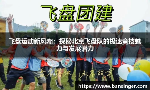 易游体育