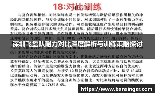 易游体育