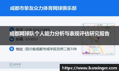 易游体育
