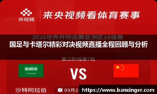 易游体育官网