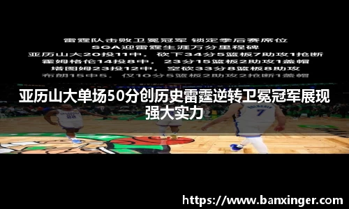 易游体育官网