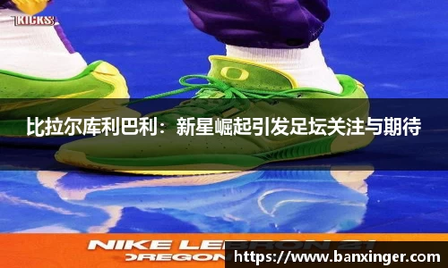 易游体育