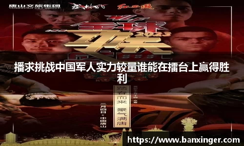 易游体育