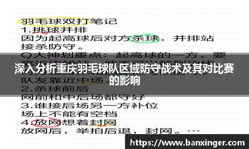 易游体育app