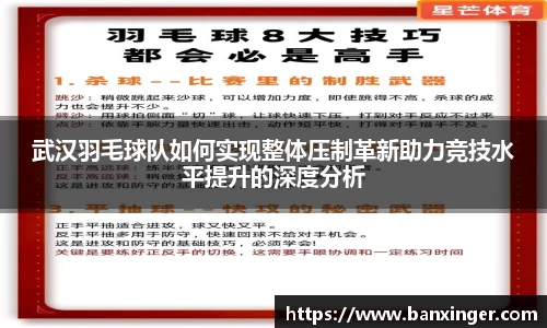 易游体育