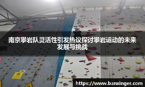 易游体育
