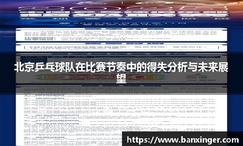 易游体育